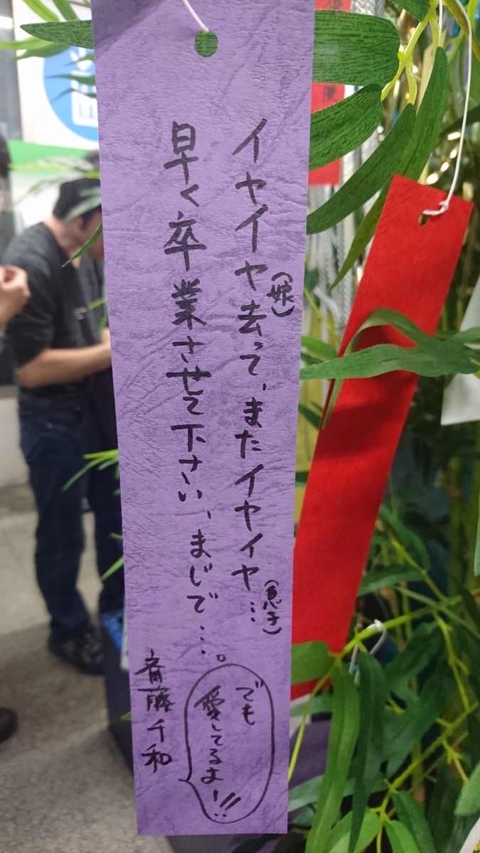 f:id:boc3096:20190706224221j:plain