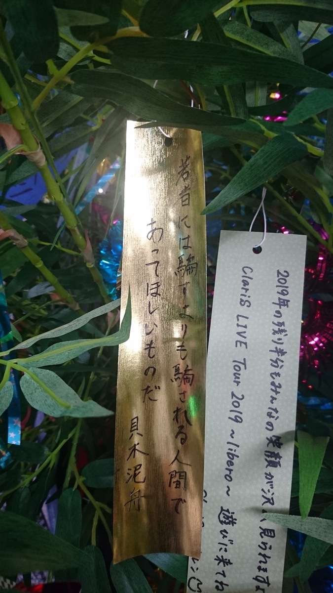 f:id:boc3096:20190706224322j:plain