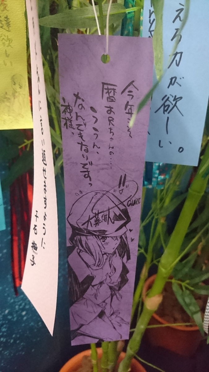 f:id:boc3096:20190706224355j:plain