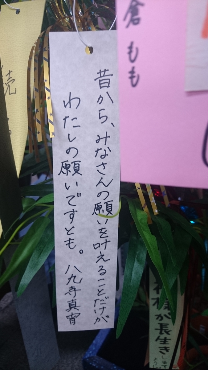 f:id:boc3096:20190706224800j:plain