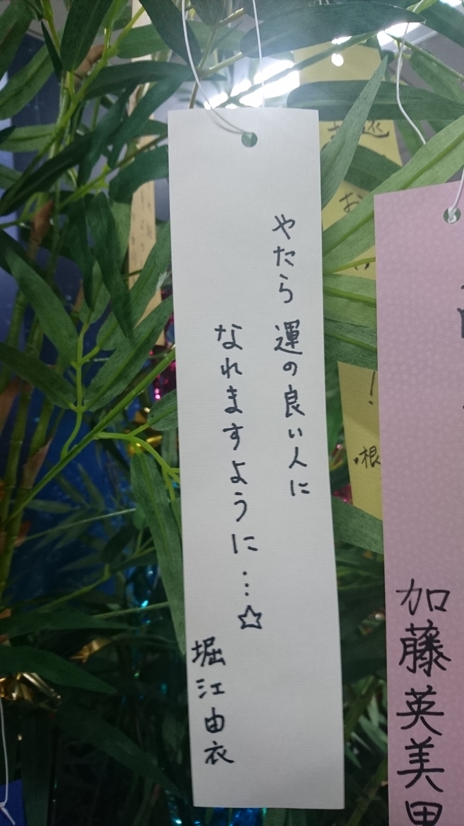 f:id:boc3096:20190706225105j:plain