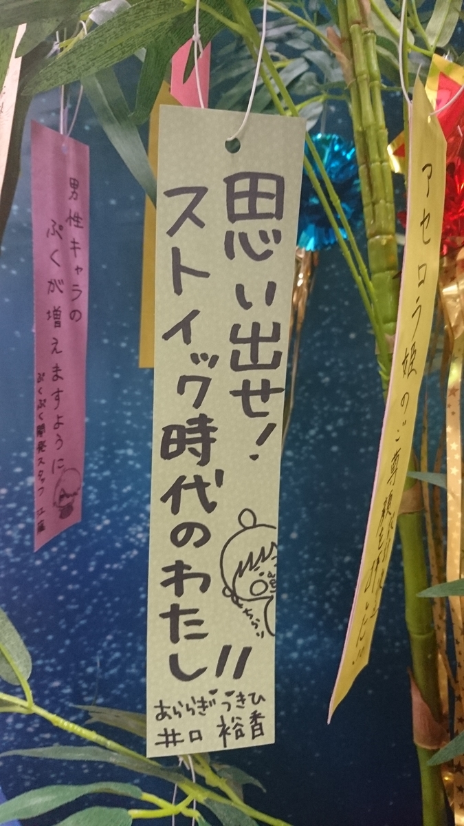 f:id:boc3096:20190706225204j:plain