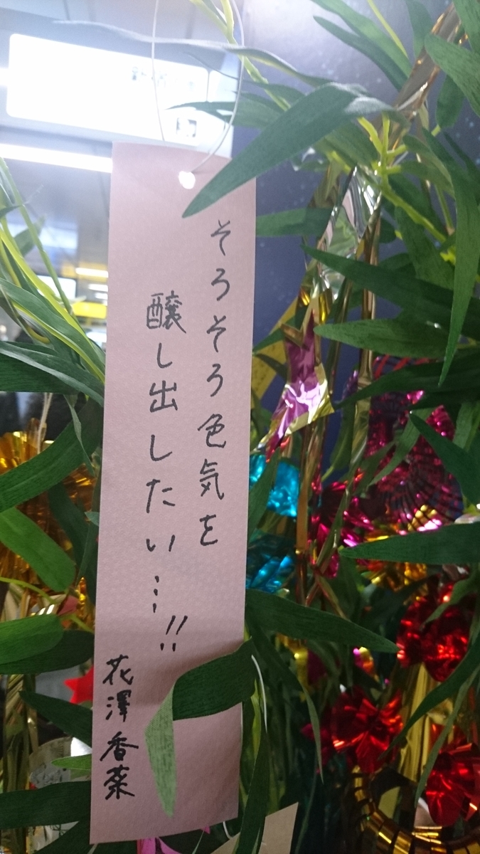 f:id:boc3096:20190706225404j:plain