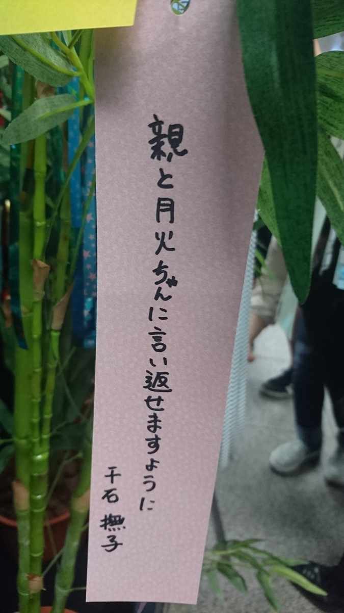 f:id:boc3096:20190706225730j:plain