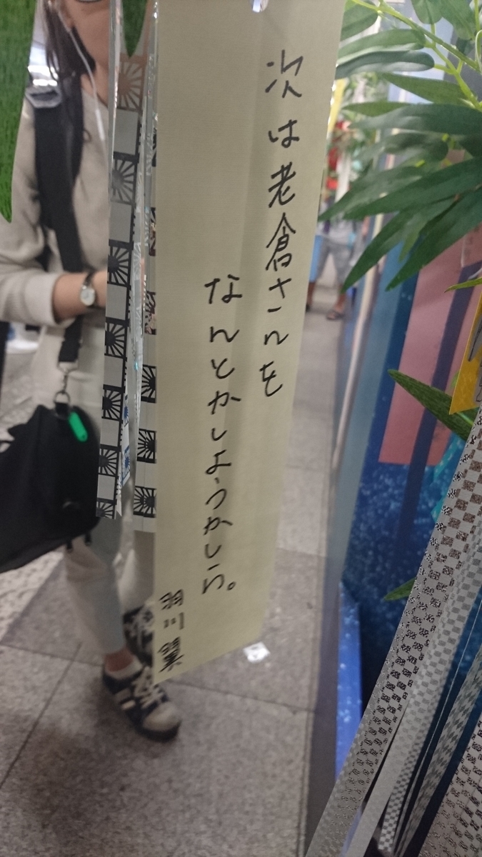 f:id:boc3096:20190706234102j:plain