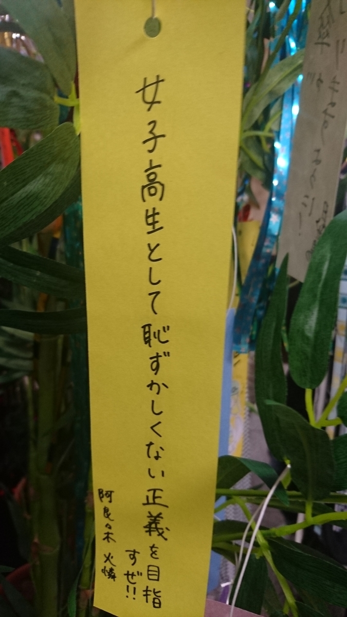 f:id:boc3096:20190706234346j:plain