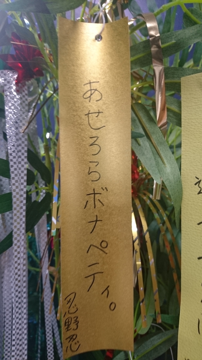 f:id:boc3096:20190706234405j:plain