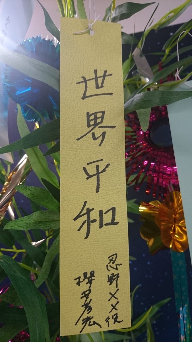 f:id:boc3096:20190706234520j:plain