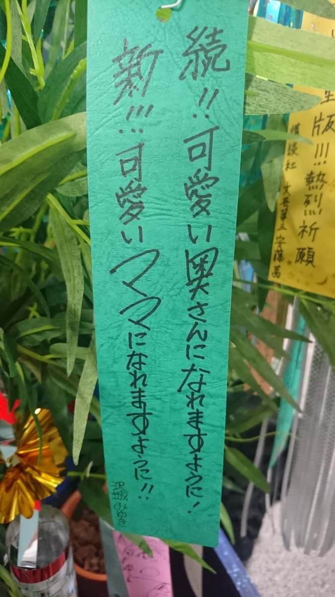 f:id:boc3096:20190706234906j:plain