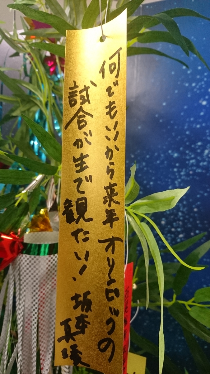 f:id:boc3096:20190707010245j:plain