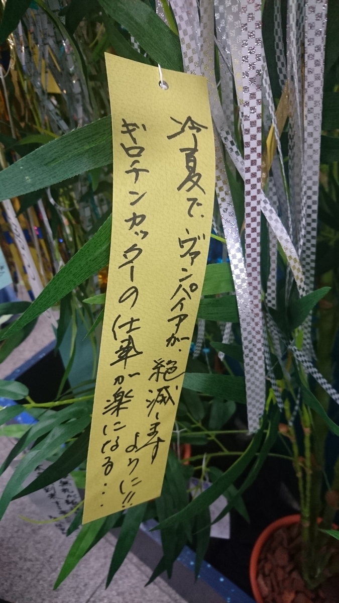 f:id:boc3096:20190708192956j:plain