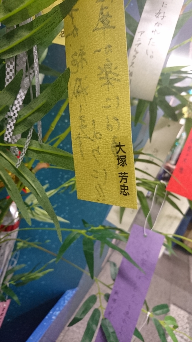 f:id:boc3096:20190708193022j:plain