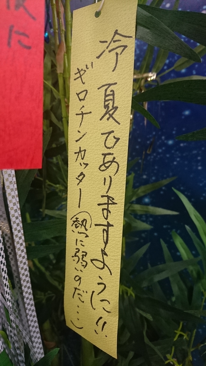 f:id:boc3096:20190708193106j:plain