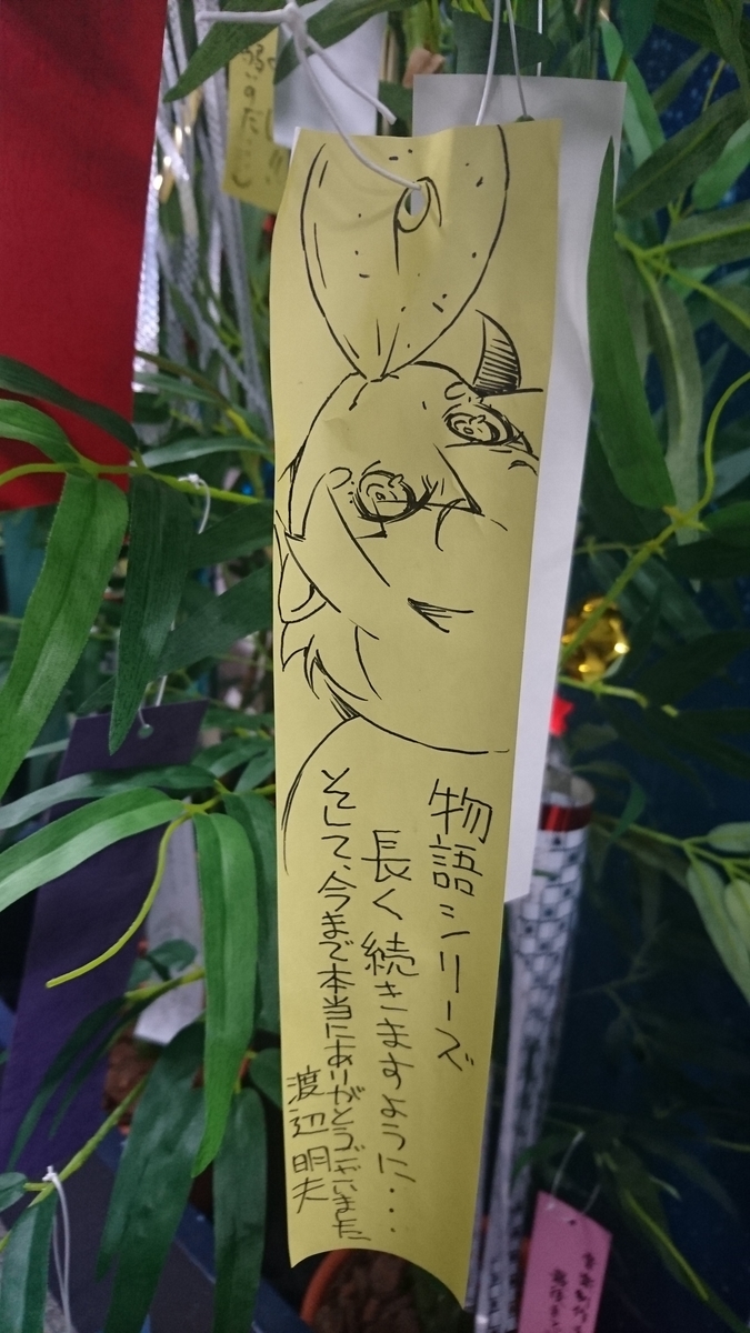 f:id:boc3096:20190708193327j:plain