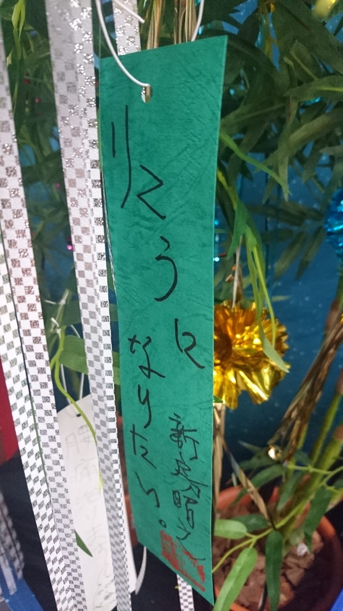 f:id:boc3096:20190708193427j:plain