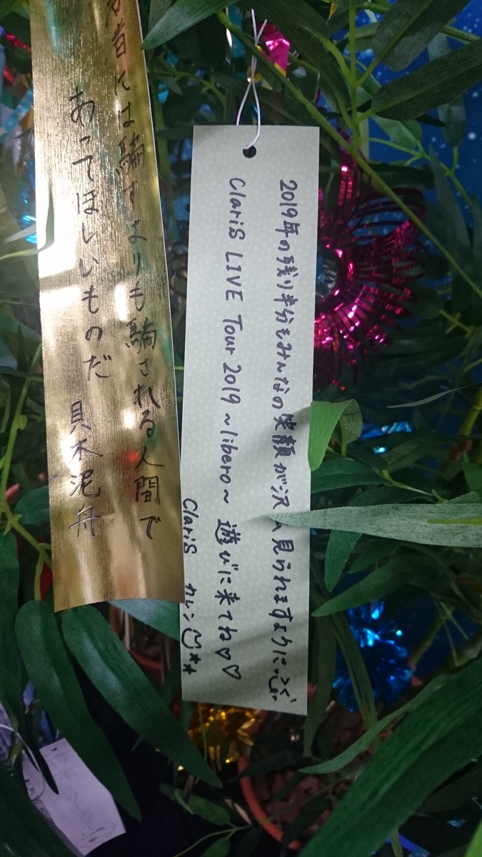 f:id:boc3096:20190708193826j:plain