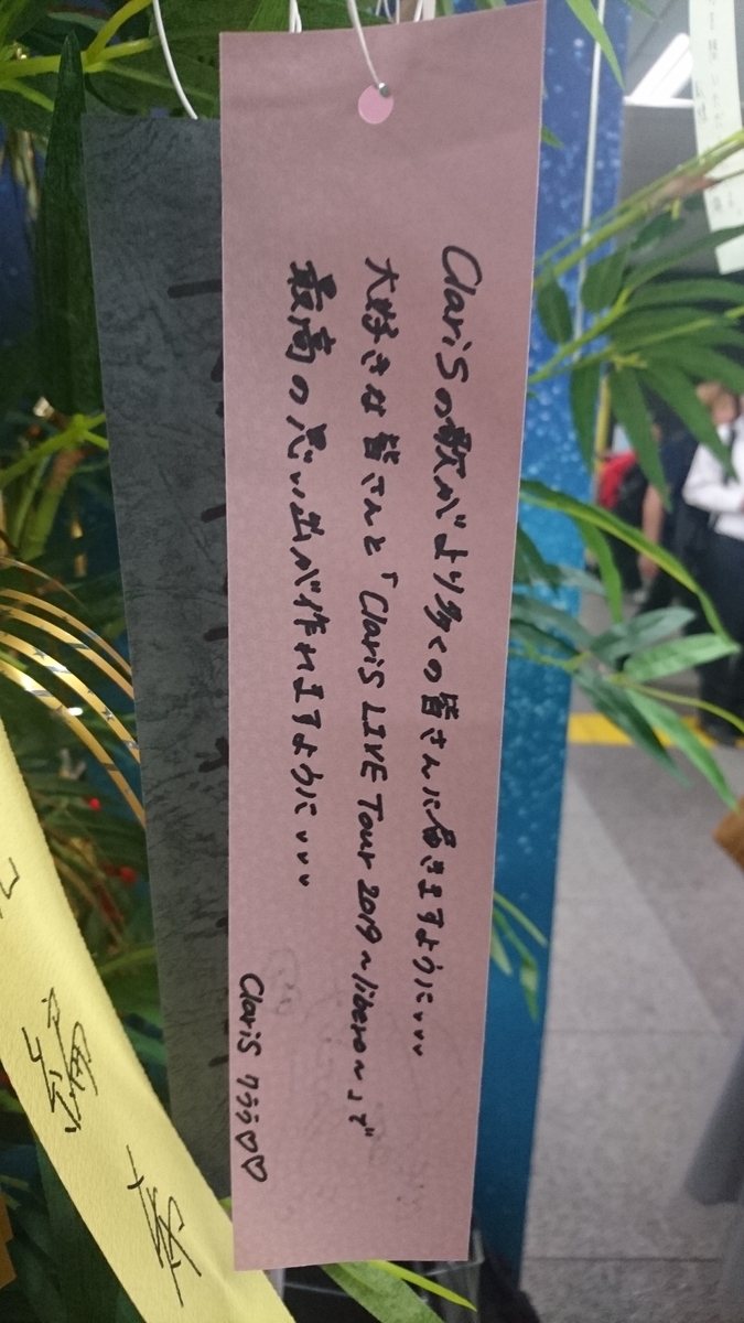 f:id:boc3096:20190708193859j:plain