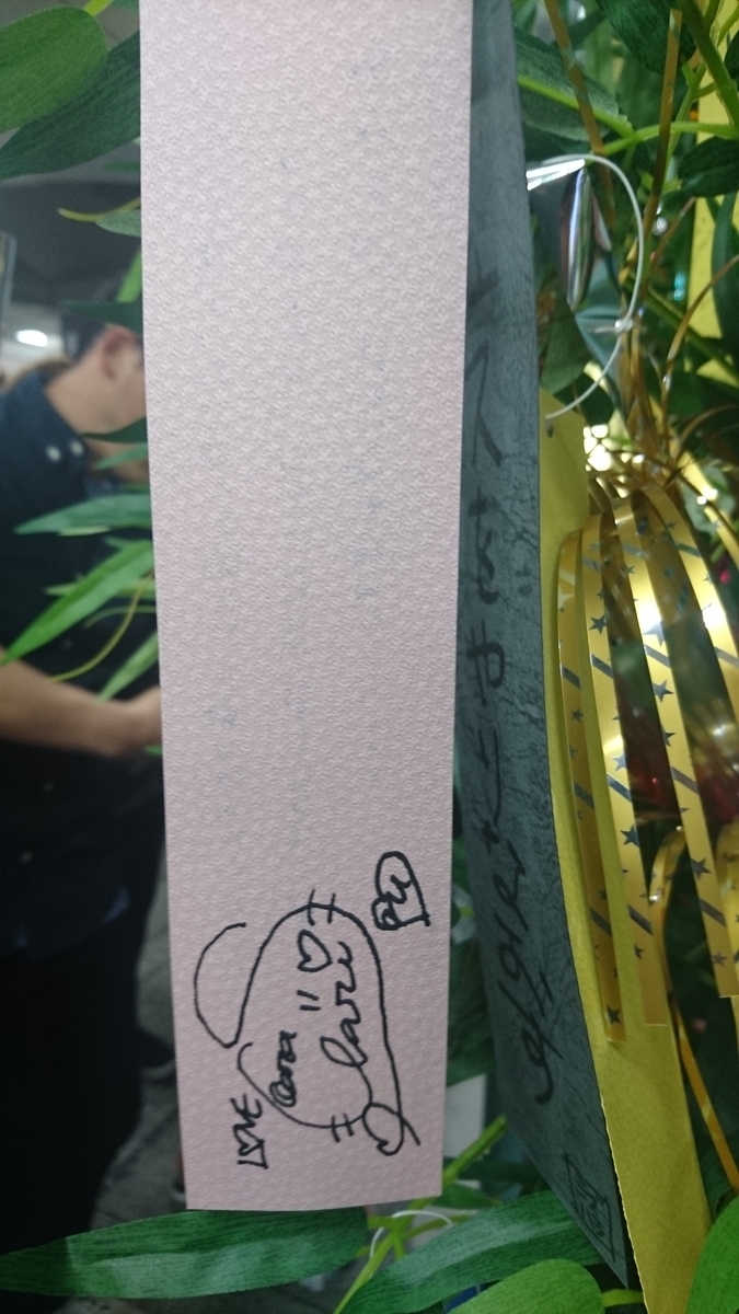 f:id:boc3096:20190708193950j:plain