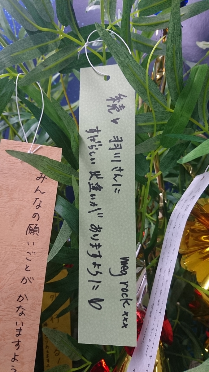 f:id:boc3096:20190708194106j:plain