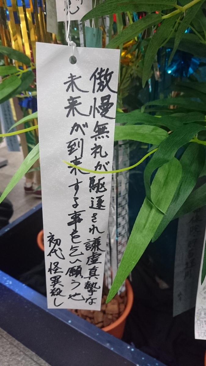 f:id:boc3096:20190708194201j:plain