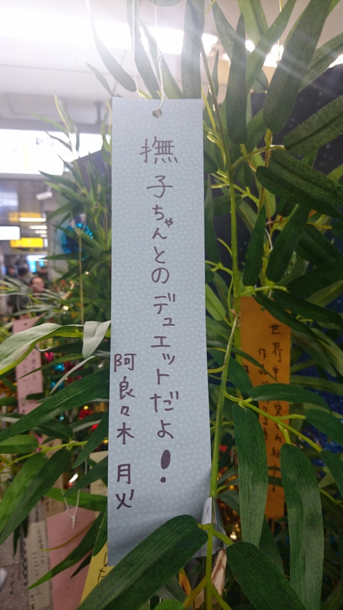 f:id:boc3096:20190708194600j:plain