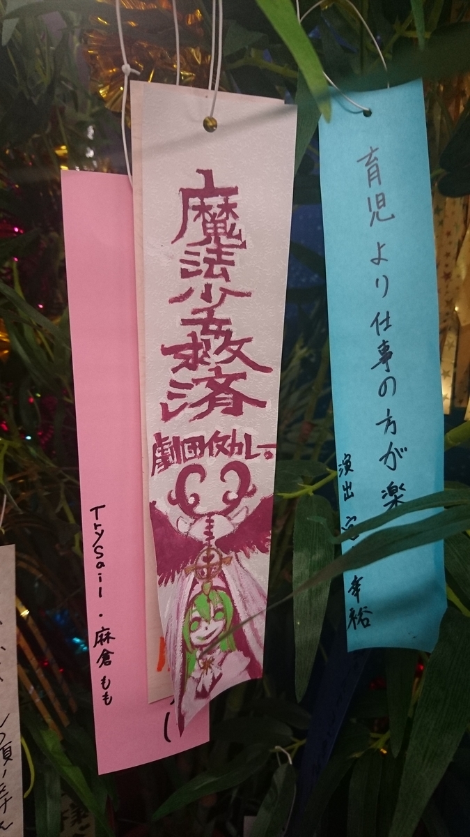 f:id:boc3096:20190708194753j:plain