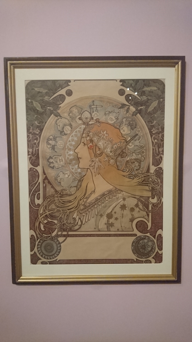 f:id:boc3096:20190907012433j:plain