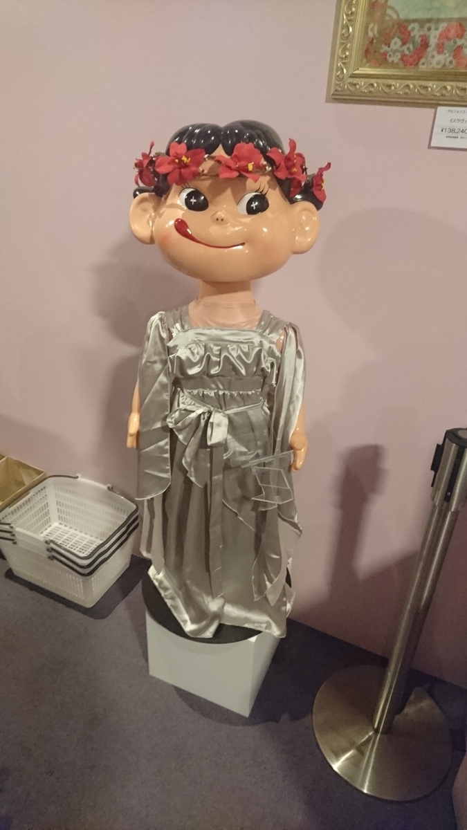f:id:boc3096:20190907013944j:plain