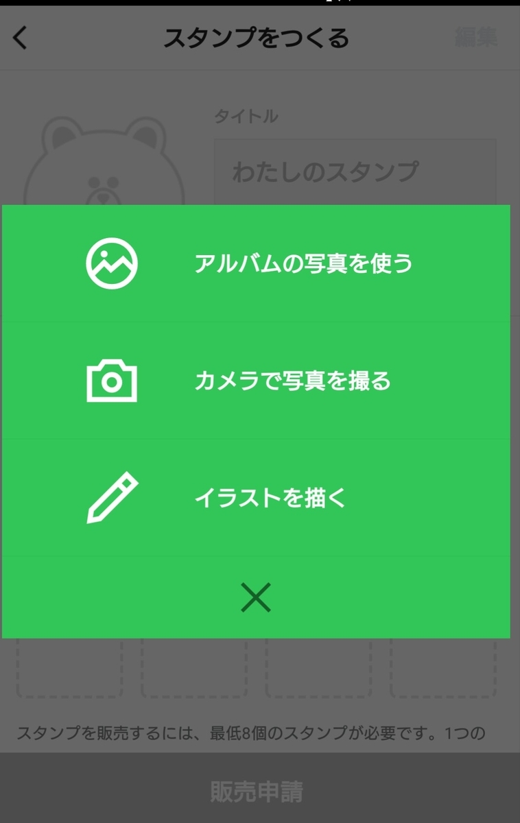 f:id:boc3096:20191009172607j:plain f:id:boc3096:20191009172607j:plain