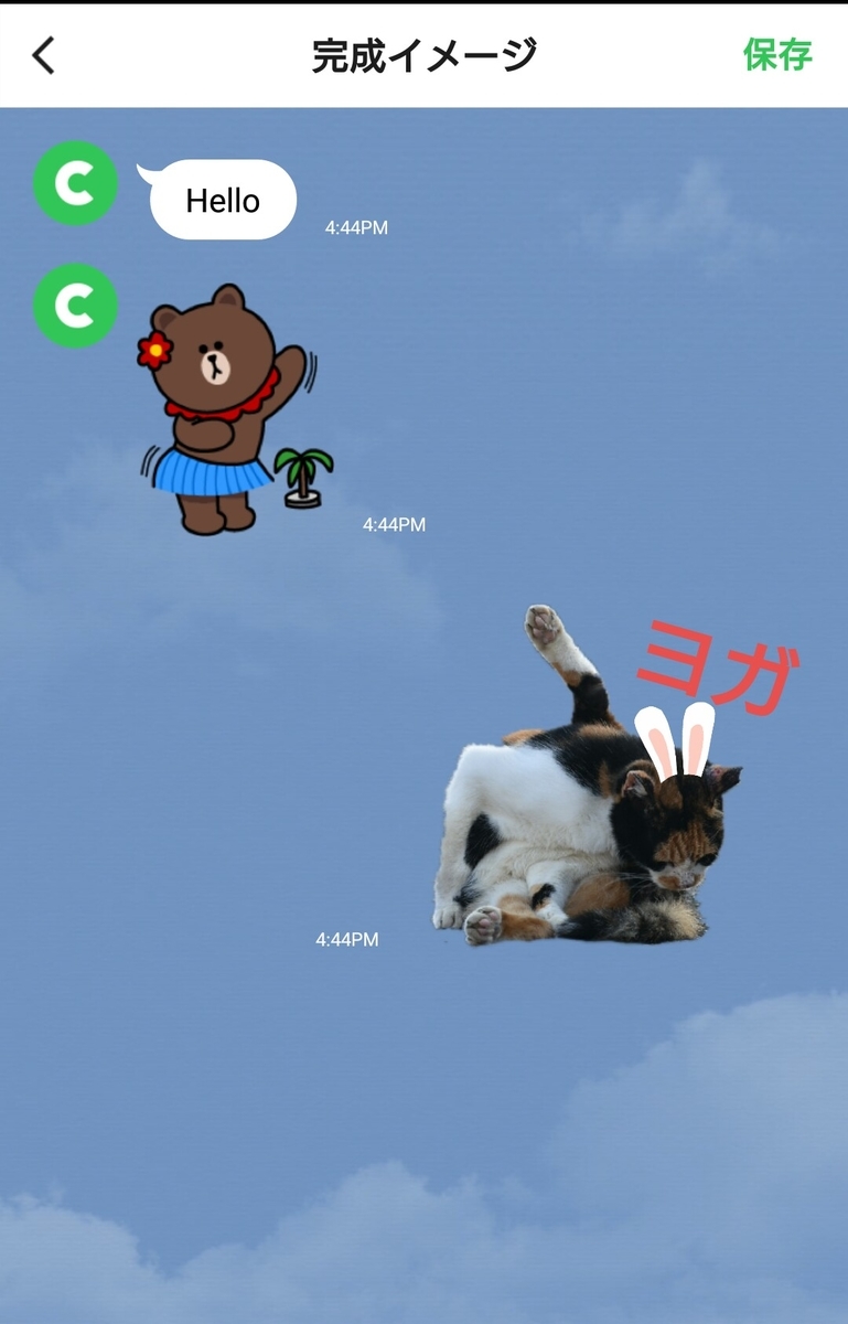 f:id:boc3096:20191009182118j:plain f:id:boc3096:20191009182118j:plain