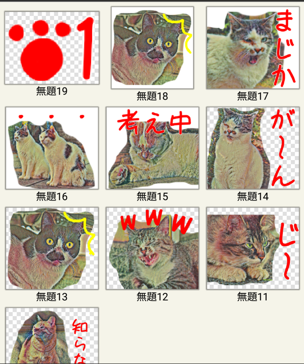 f:id:boc3096:20191011221449p:plain