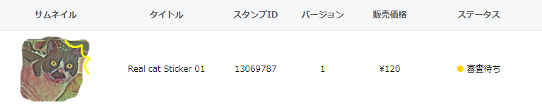 f:id:boc3096:20191011221654p:plain