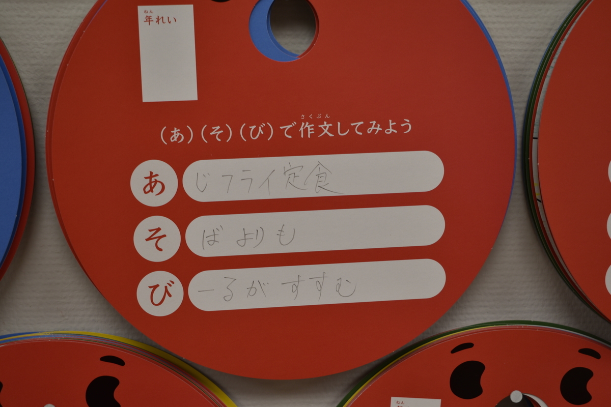 f:id:boc3096:20191016230039j:plain
