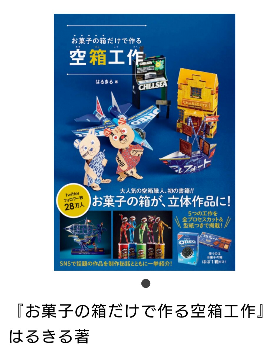 f:id:boc3096:20191025211730j:plain
