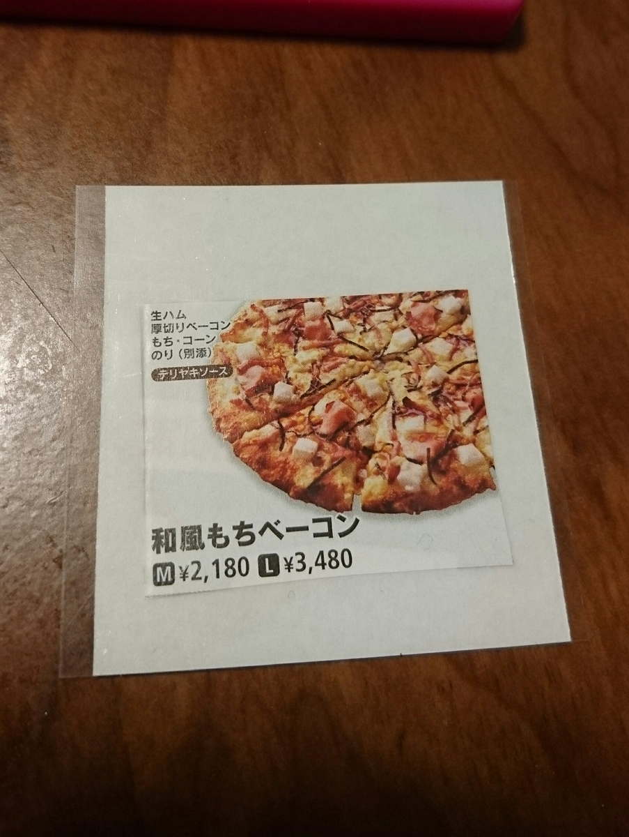 f:id:boc3096:20191111172708j:plain