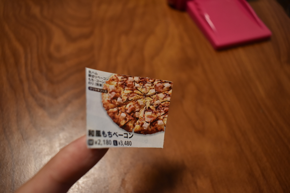 f:id:boc3096:20191111180120j:plain