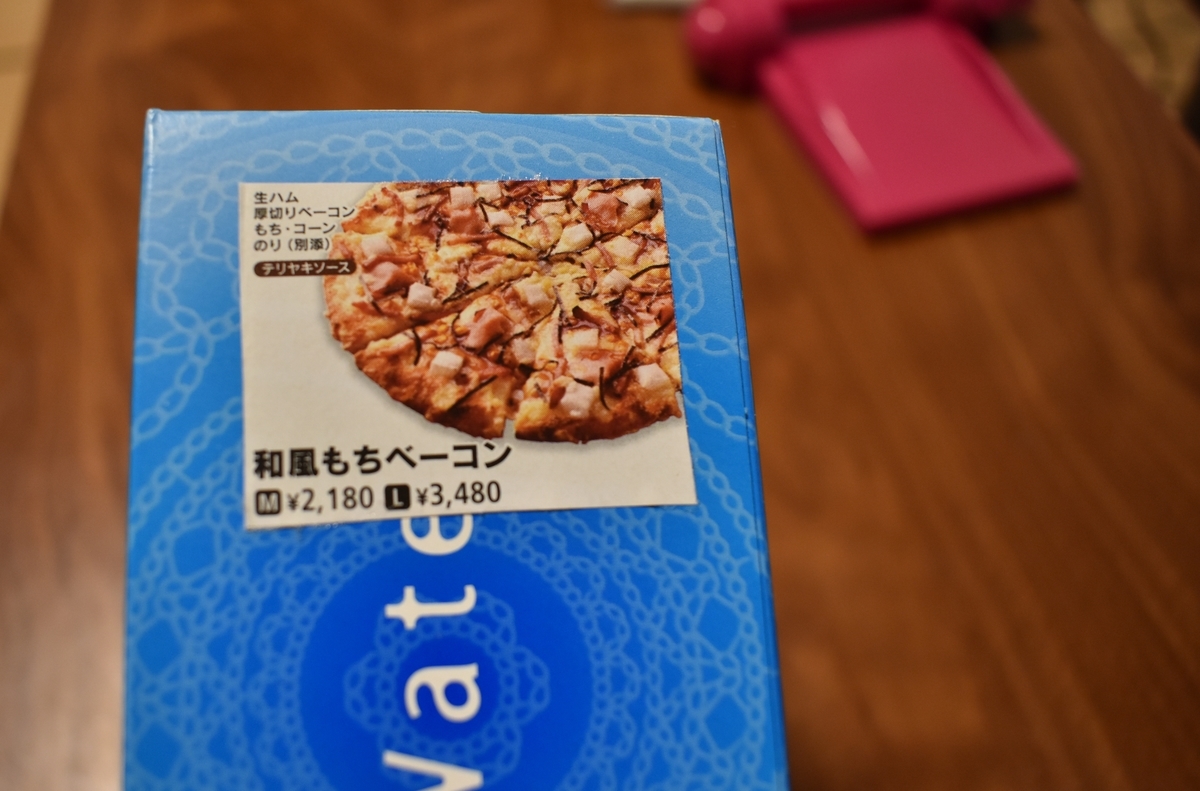 f:id:boc3096:20191111180859j:plain