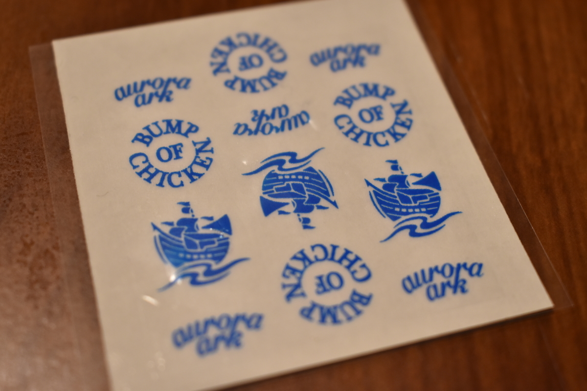 f:id:boc3096:20191111182117j:plain