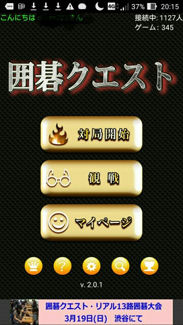 f:id:bocat32:20170319202031j:image