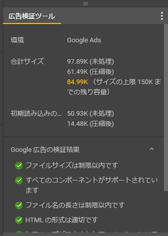 f:id:bocca3:20190314160636j:plain