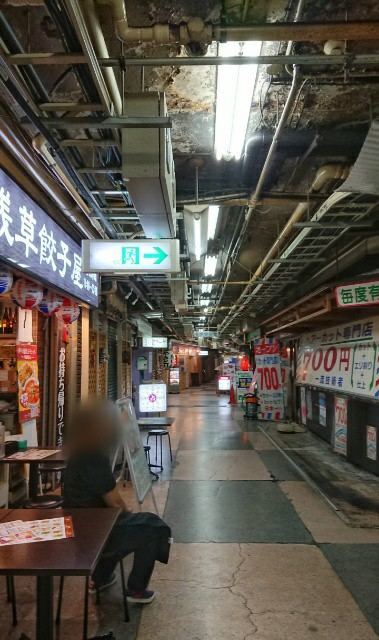 f:id:boccadileone:20200723164910j:plain f:id:boccadileone:20200723164910j:plain