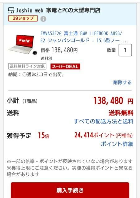 f:id:boccadileone:20201222110323j:plain