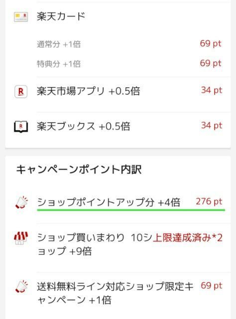 f:id:boccadileone:20201225132833j:plain