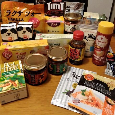 カルディの購入品とレビュー 毎日ご飯 見えない何かと戦うブログ 毎日のわくわくの正体 カルディの購入品とレビュー 毎日ご飯 見えない何かと戦うブログ 毎日のわくわくの正体