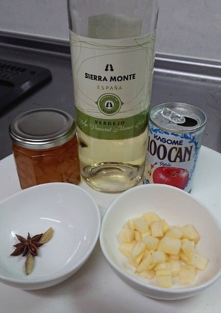 りんごジュースでカルダモン香るホットワイン スパイス活用法9 見えない何かと戦うブログ 毎日のわくわくの正体