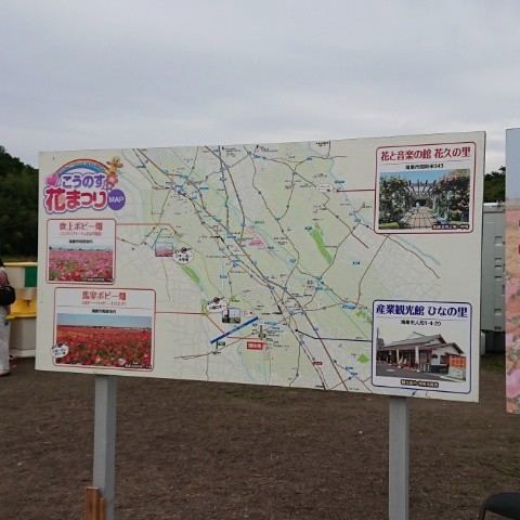 f:id:boccadileone:20210526183343j:plain