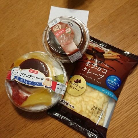 f:id:boccadileone:20210613090712j:plain