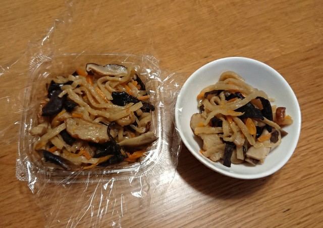 f:id:boccadileone:20210613100854j:plain