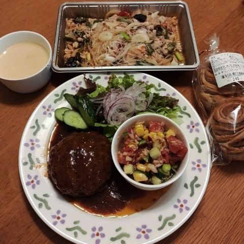 f:id:boccadileone:20210624195735j:plain