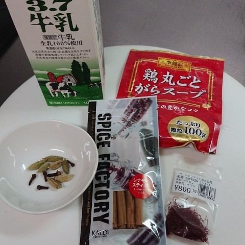 f:id:boccadileone:20210624200654j:plain